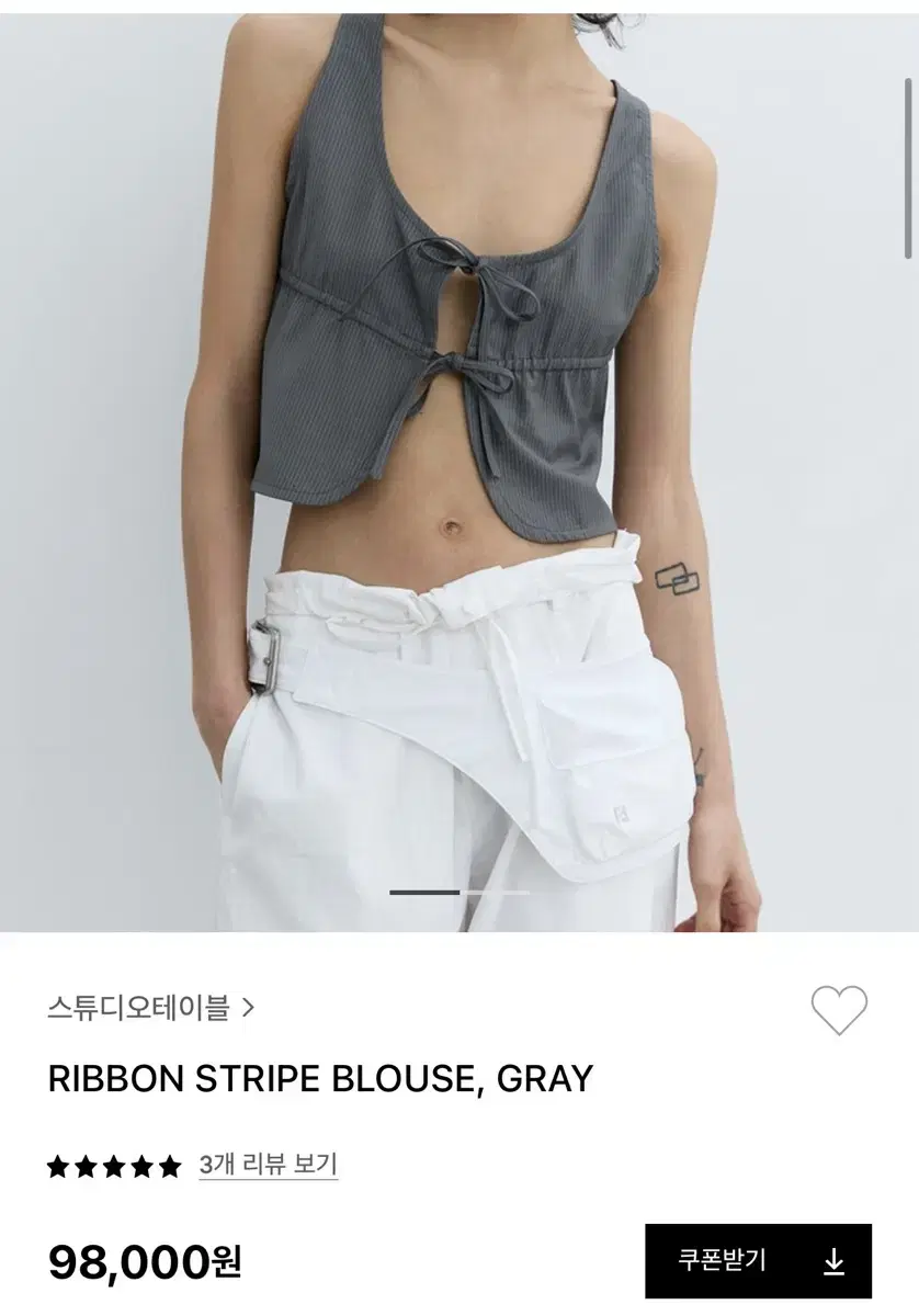 스튜디오테이블 ribbon stripe blouse